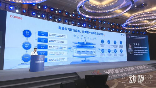 聚焦前沿科技 2024數(shù)博會(huì)十大領(lǐng)先科技成果發(fā)布