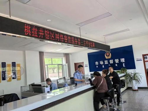 鄂托克旗市場(chǎng)監(jiān)督管理局開(kāi)展網(wǎng)絡(luò)餐飲服務(wù)第三方平臺(tái)食品安全約談會(huì)