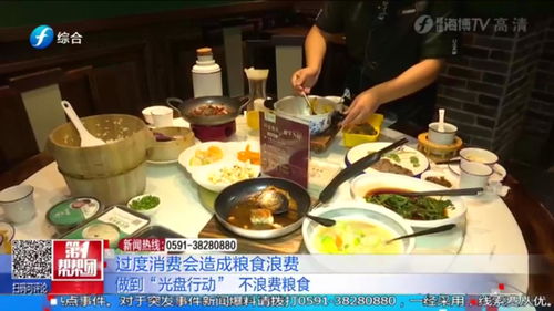 顧客浪費糧食,商家可 加價 來看看消費者商家看法